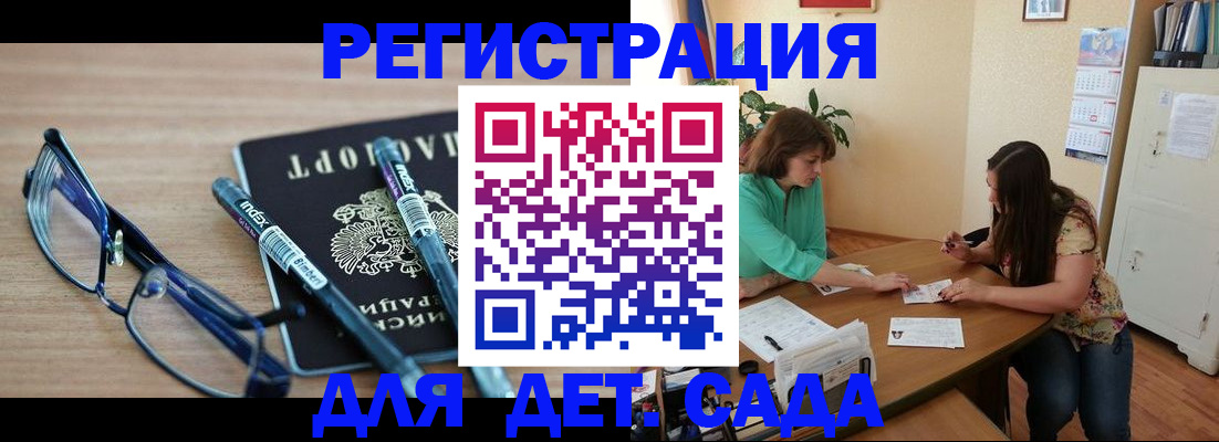 регистрация в Ульяновске